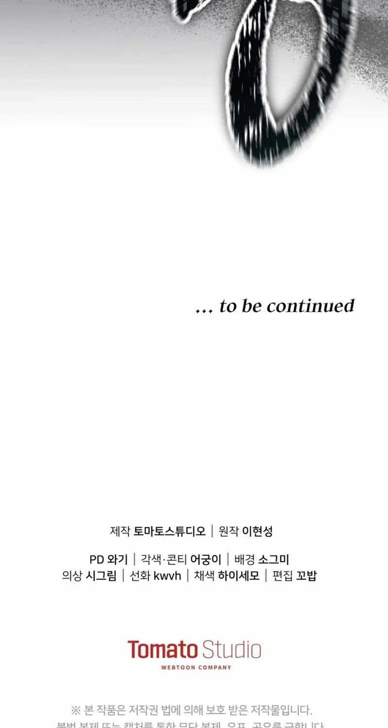 Read How To Survive As The Devil’s Child chapter 77 image 101 on Lezhin
