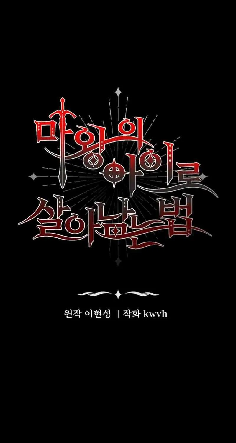Read How To Survive As The Devil’s Child chapter 78 image 21 on Lezhin
