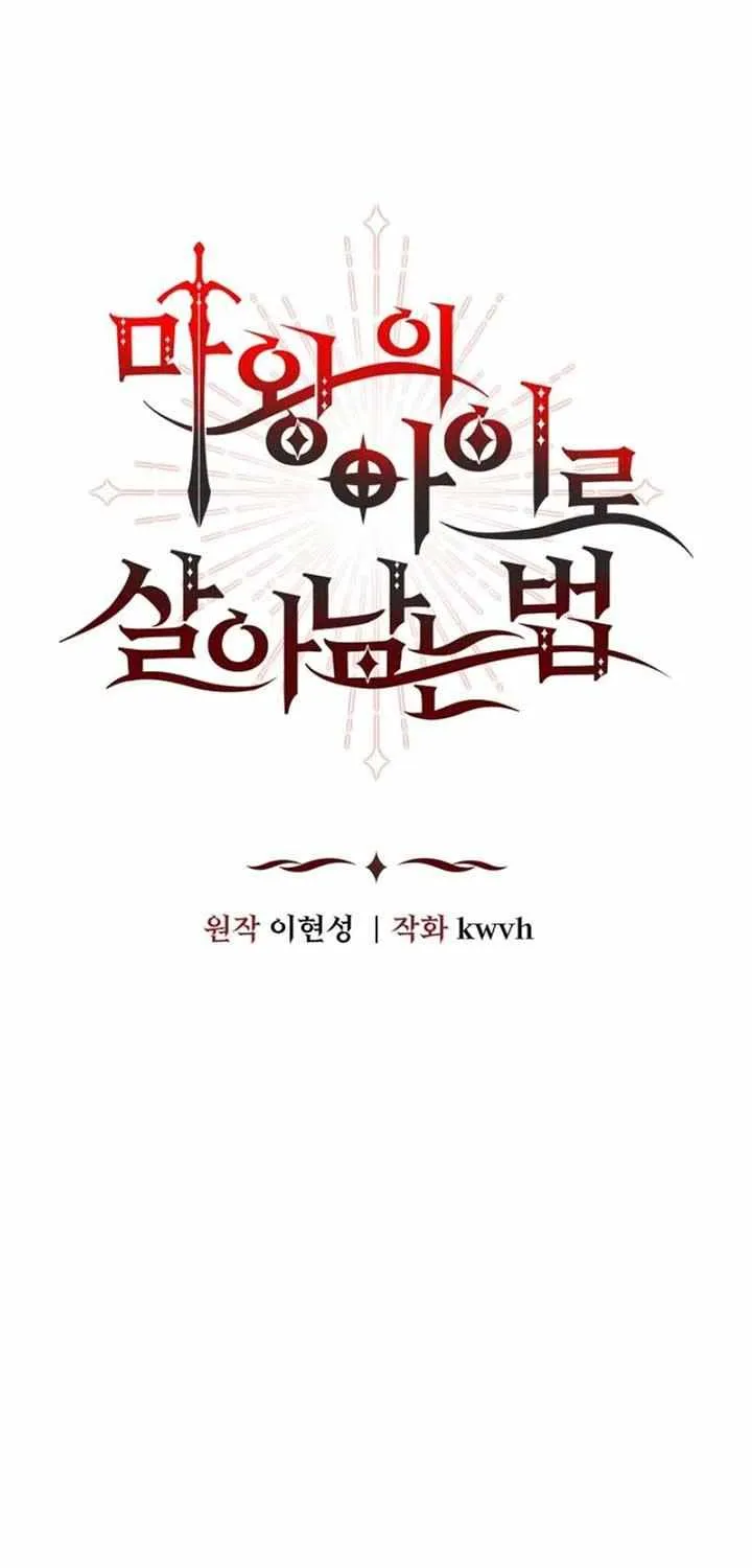 Read How To Survive As The Devil’s Child chapter 80 image 20 on Lezhin