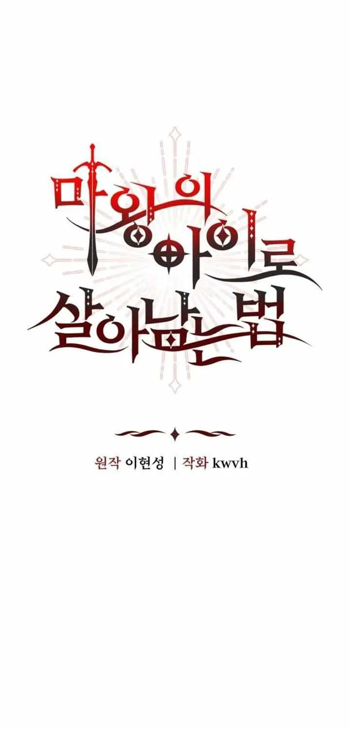 Read How To Survive As The Devil’s Child chapter 82 image 39 on Lezhin