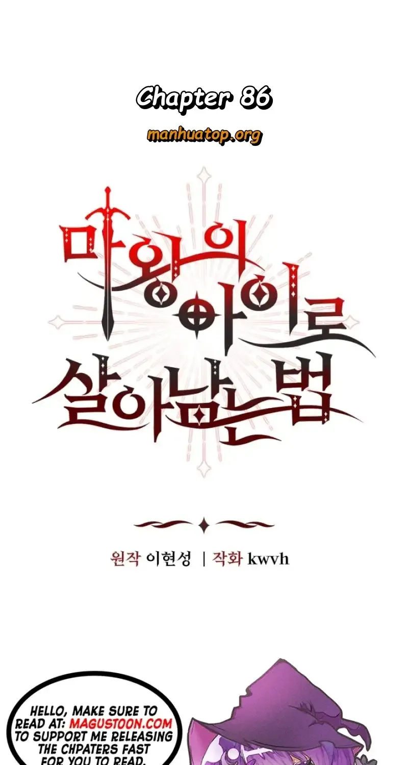 Read How To Survive As The Devil’s Child chapter 86 image 1 on Lezhin