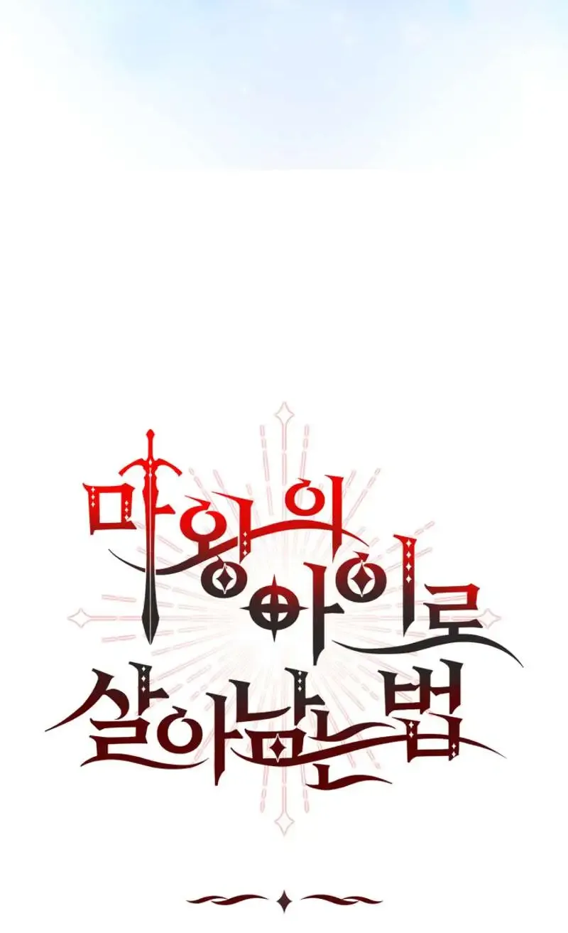Read How To Survive As The Devil’s Child chapter 88 image 37 on Lezhin