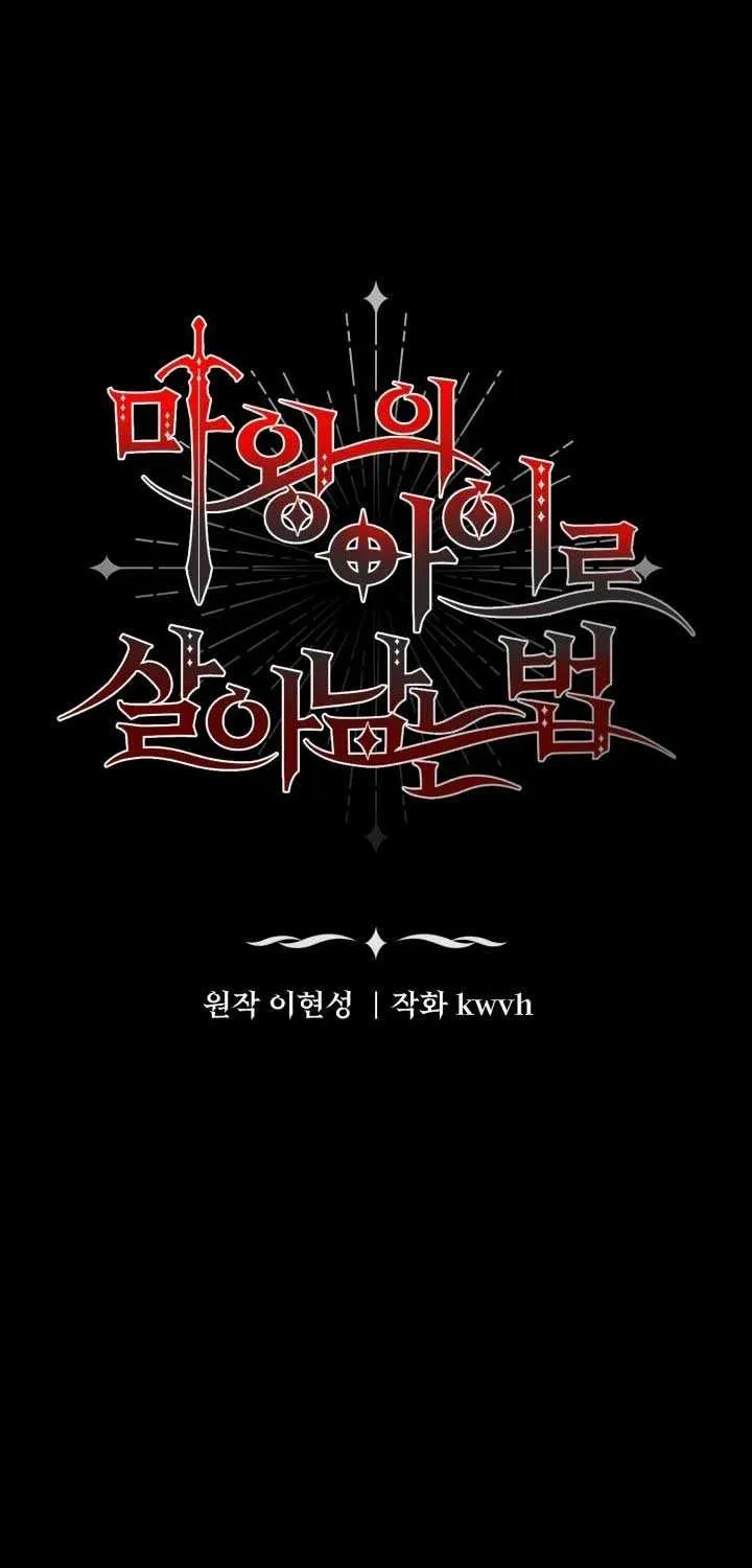 Read How to Survive As The Devil’s Daughter chapter 103 image 45 on Lezhin