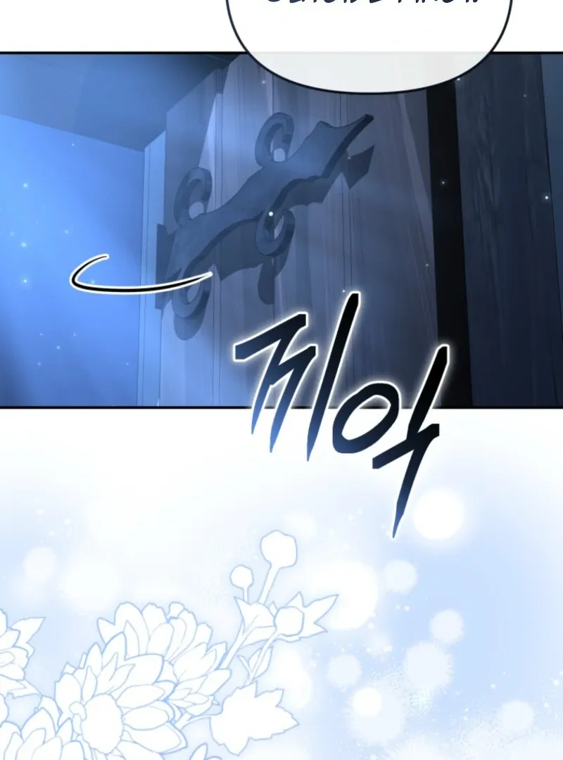 Read How to Survive As The Devil’s Daughter chapter 113 image 73 on Lezhin