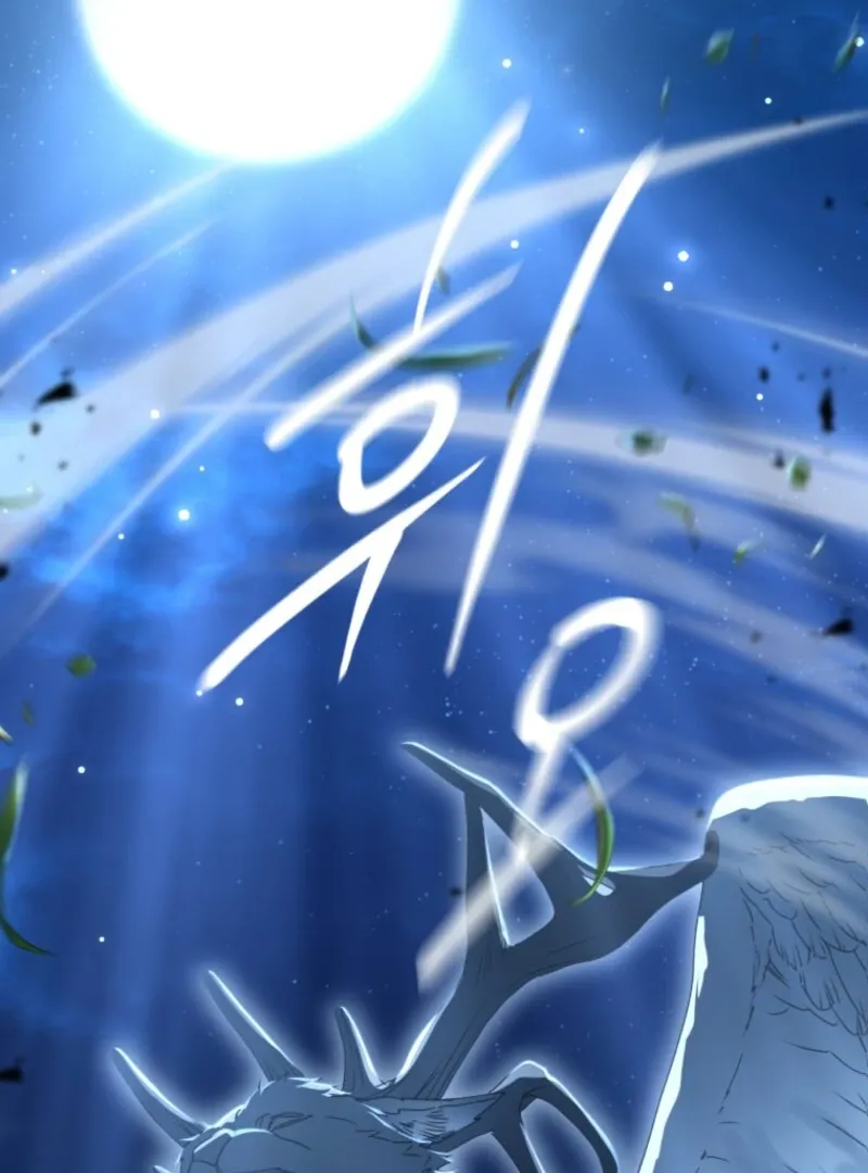 Read How to Survive As The Devil’s Daughter chapter 113 image 91 on Lezhin