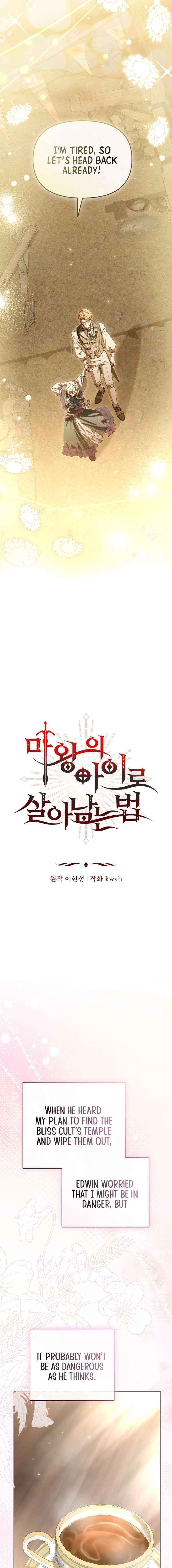 Read How to Survive As The Devil’s Daughter chapter 121 image 2 on Lezhin