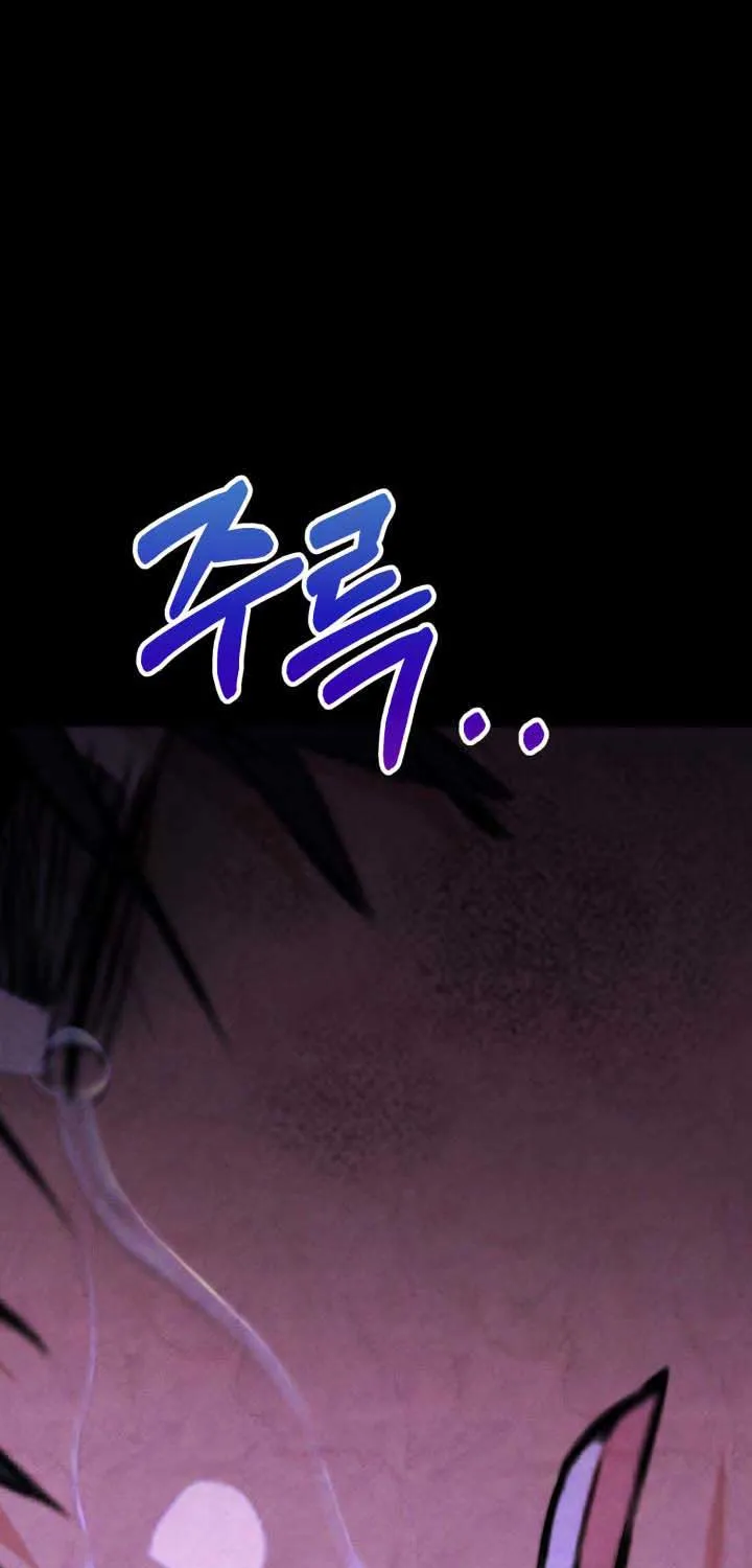 Read How to Survive As The Devil’s Daughter chapter 13 image 45 on Lezhin