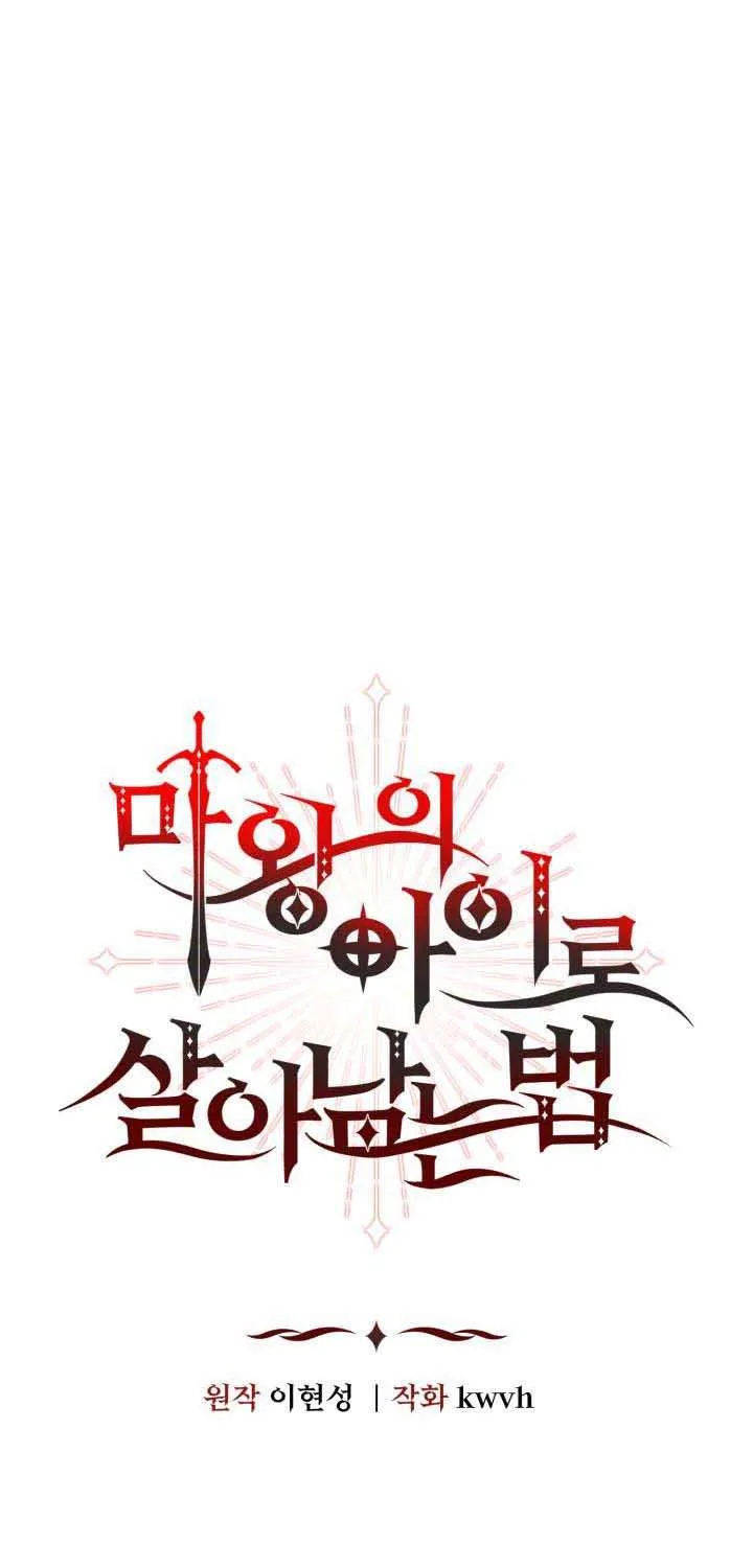 Read How to Survive As The Devil’s Daughter chapter 13 image 6 on Lezhin