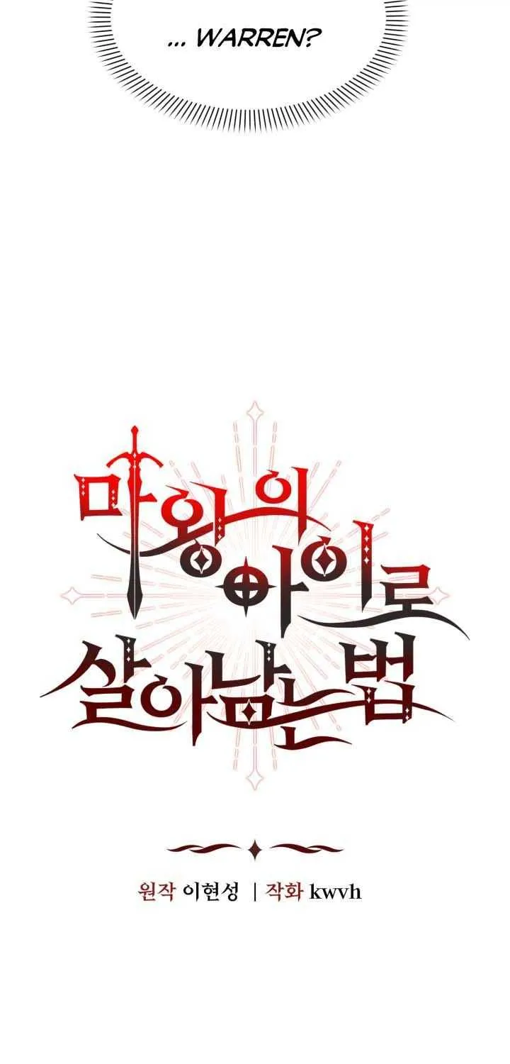 Read How to Survive As The Devil’s Daughter chapter 4 image 19 on Lezhin