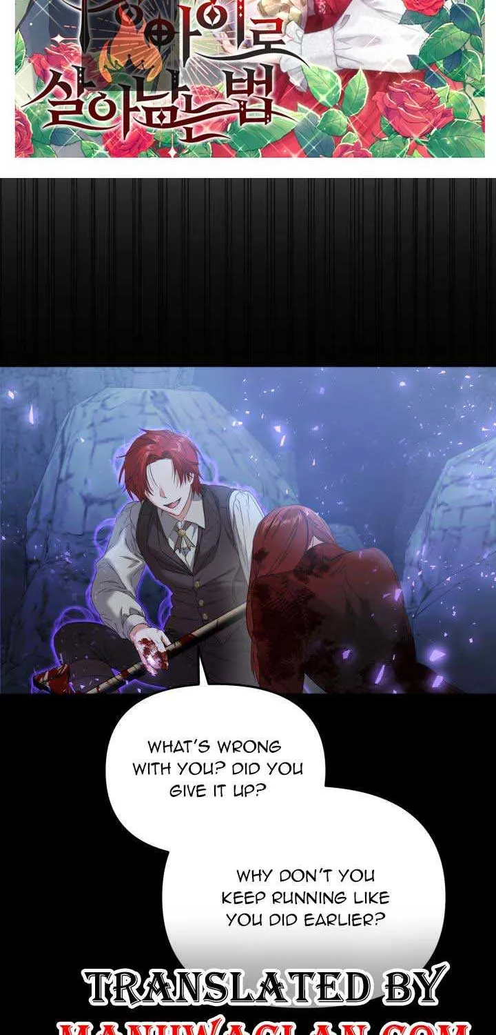 Read How to Survive As The Devil’s Daughter chapter 5 image 1 on Lezhin