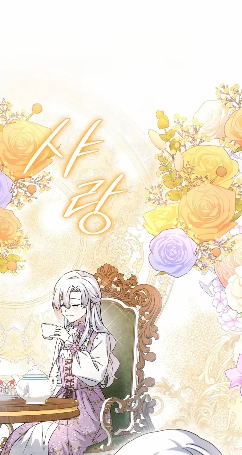 Read How to Survive As The Devil’s Daughter chapter 53 image 64 on Lezhin