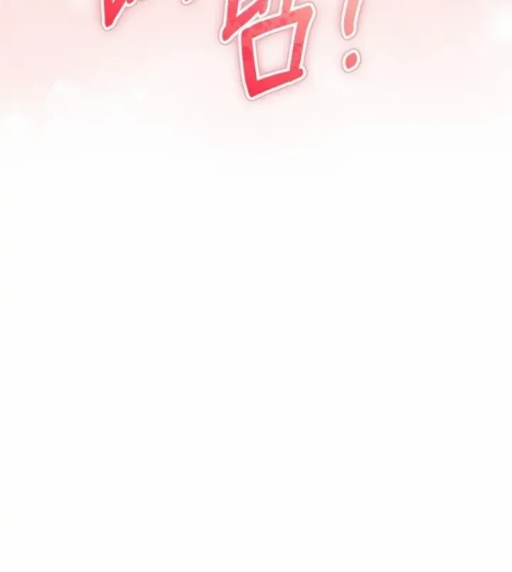 Read How to Survive As The Devil’s Daughter chapter 55 image 6 on Lezhin