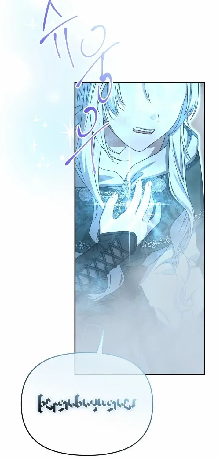 Read How to Survive As The Devil’s Daughter chapter 68 image 28 on Lezhin