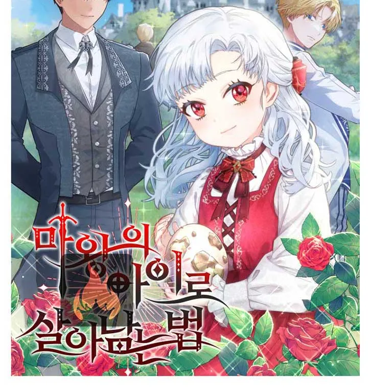Read How to Survive As The Devil’s Daughter chapter 7 image 97 on Lezhin