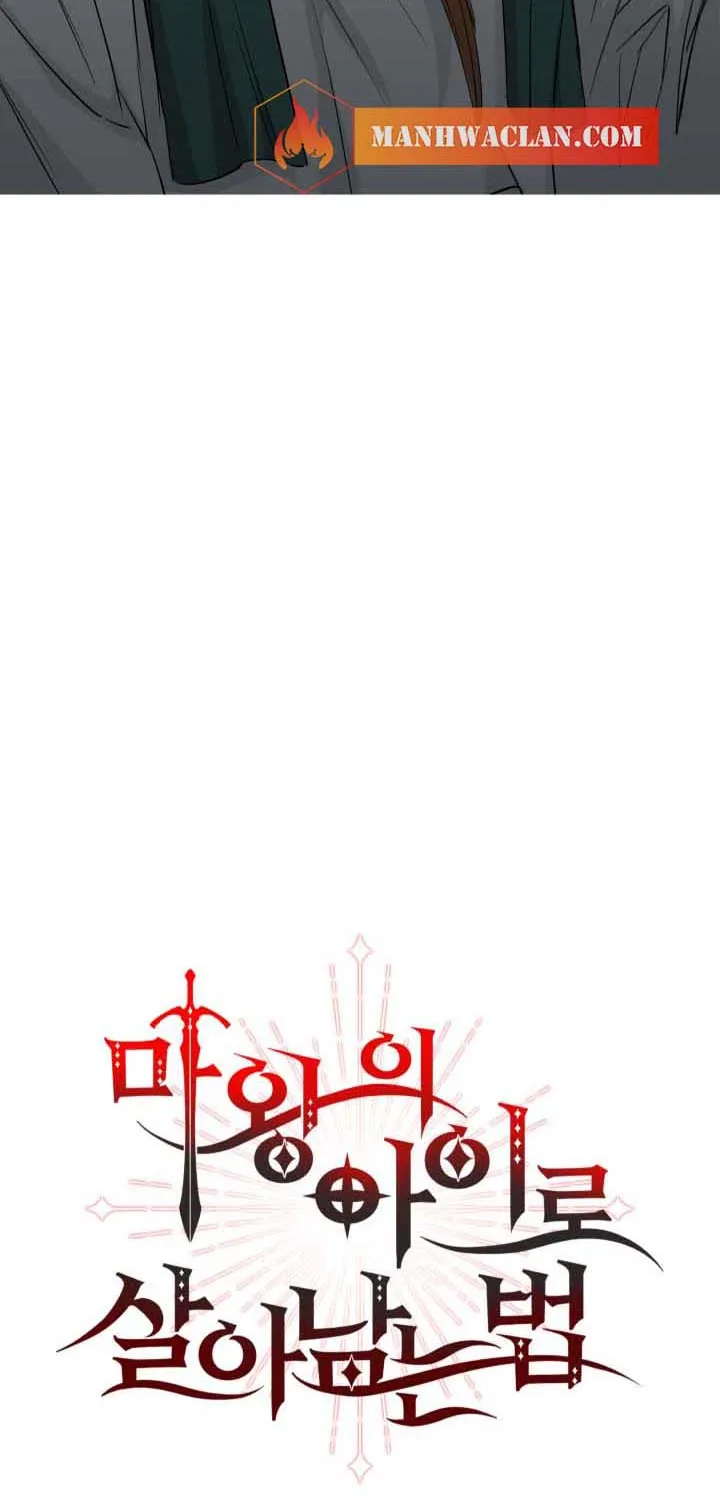 Read How to Survive As The Devil’s Daughter chapter 9 image 5 on Lezhin