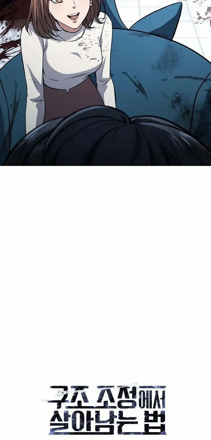 Read How to Survive Restructuring chapter 10 image 77 on Lezhin