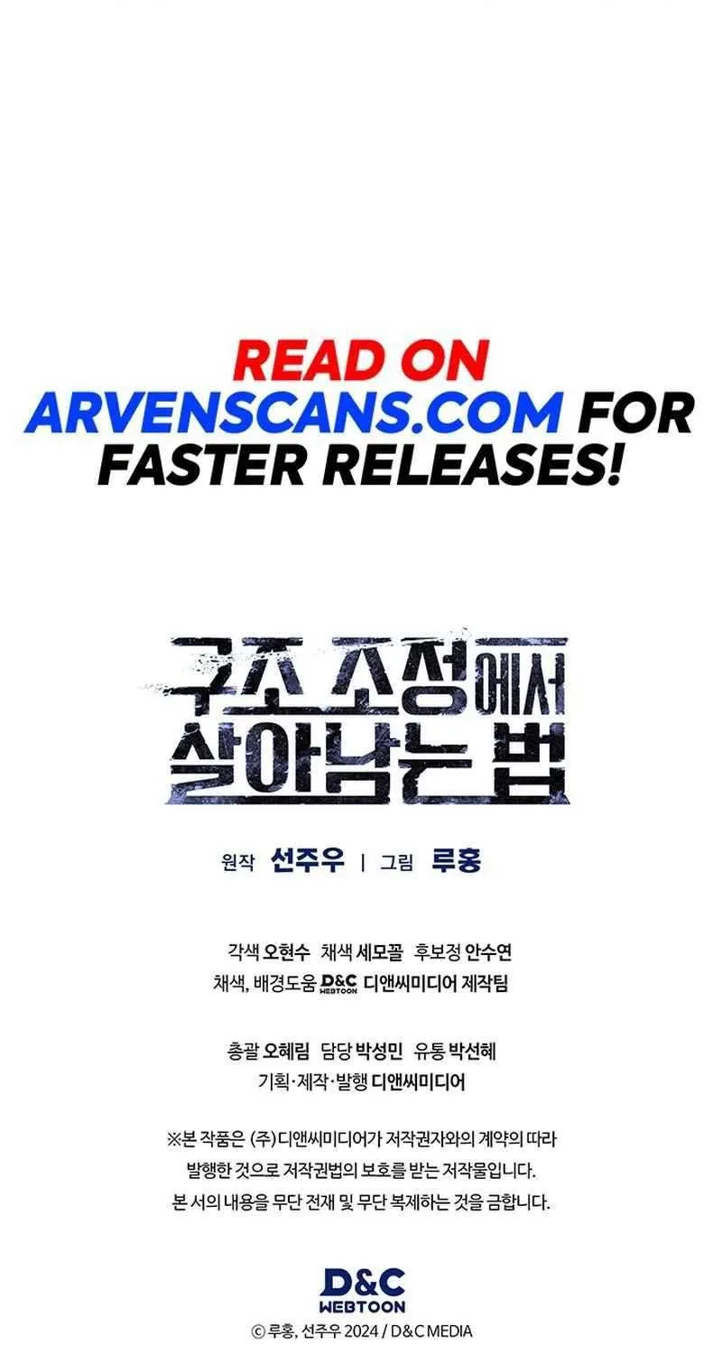 Read How to Survive Restructuring chapter 13 image 123 on Lezhin
