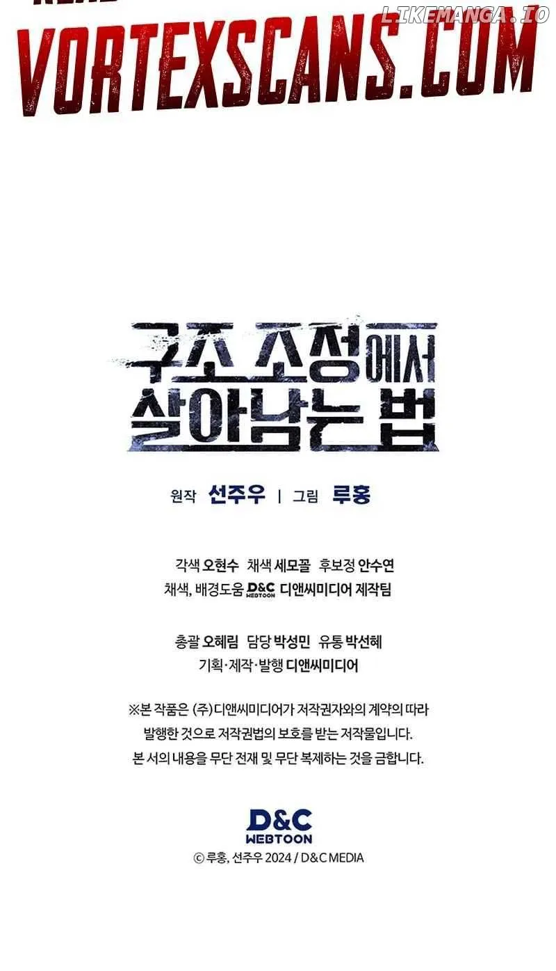 Read How to Survive Restructuring chapter 15 image 109 on Lezhin