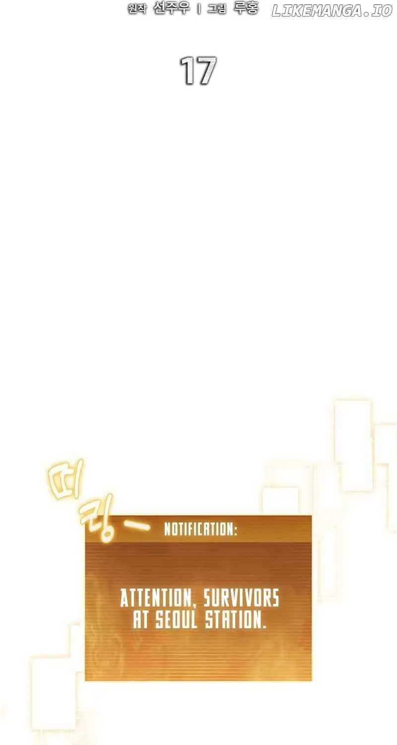 Read How to Survive Restructuring chapter 17 image 14 on Lezhin