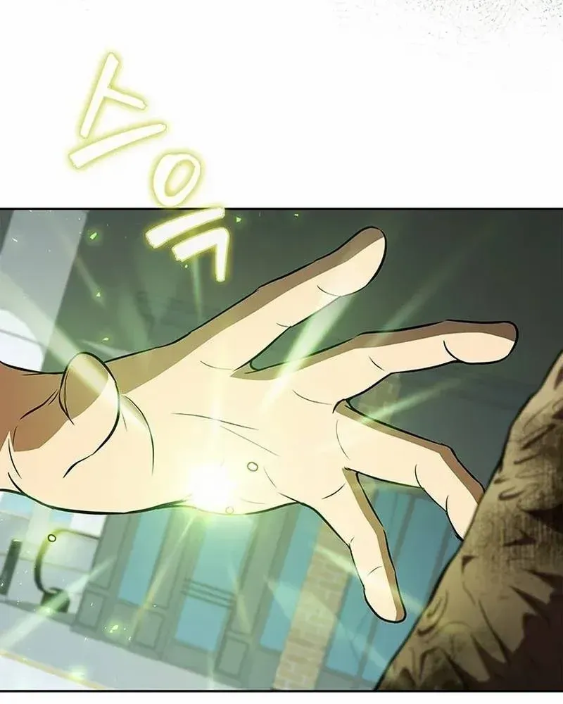 Read How to Survive Restructuring chapter 18 image 13 on Lezhin