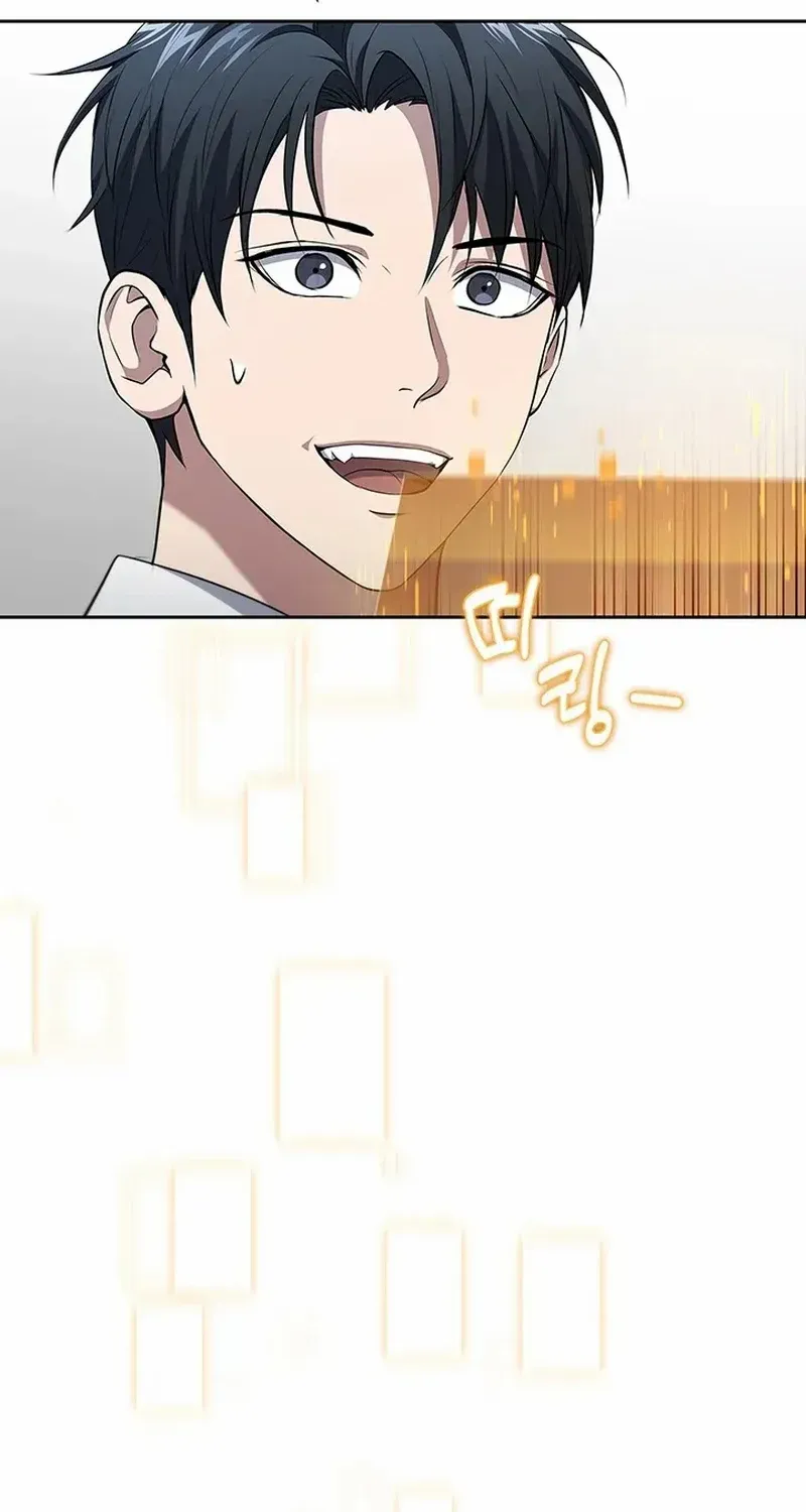 Read How to Survive Restructuring chapter 19 image 23 on Lezhin