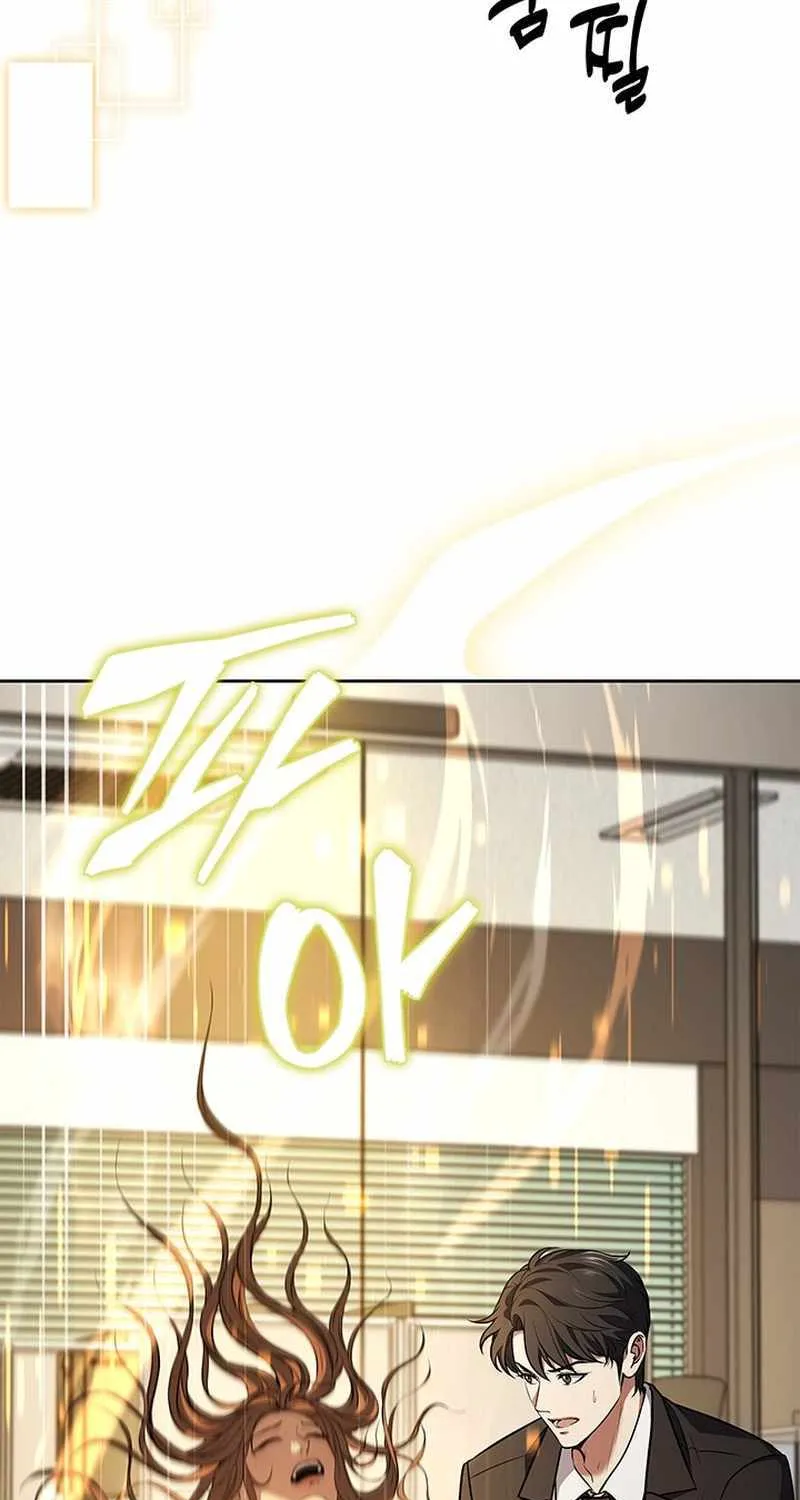Read How to Survive Restructuring chapter 2 image 107 on Lezhin