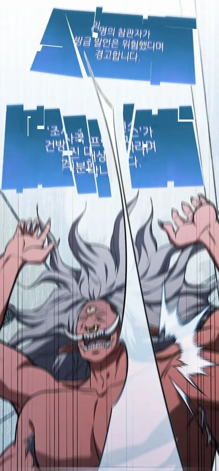 Read How to Survive Restructuring chapter 22 image 36 on Lezhin