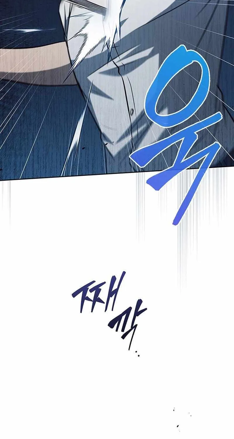 Read How to Survive Restructuring chapter 25 image 71 on Lezhin