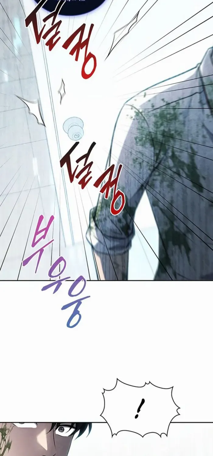 Read How to Survive Restructuring chapter 28 image 59 on Lezhin