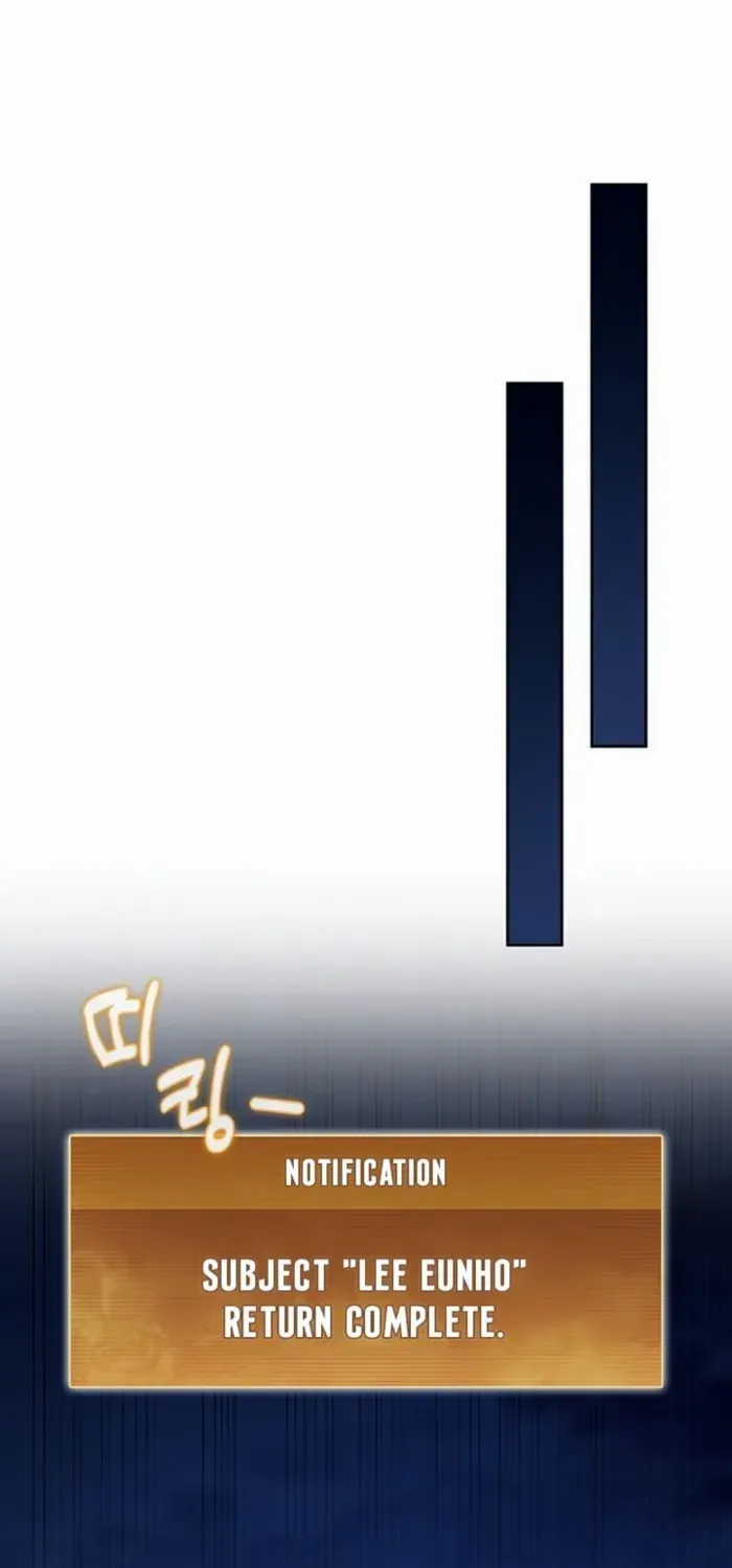 Read How to Survive Restructuring chapter 28 image 68 on Lezhin