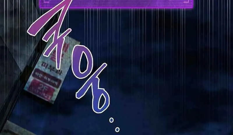 Read How to Survive Restructuring chapter 29 image 30 on Lezhin