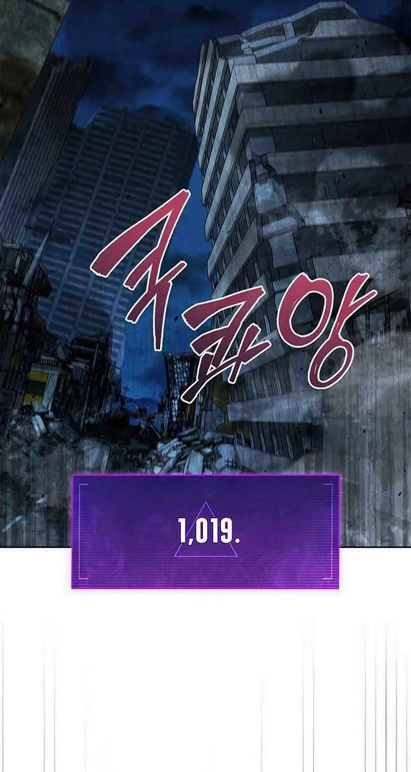 Read How to Survive Restructuring chapter 29 image 31 on Lezhin