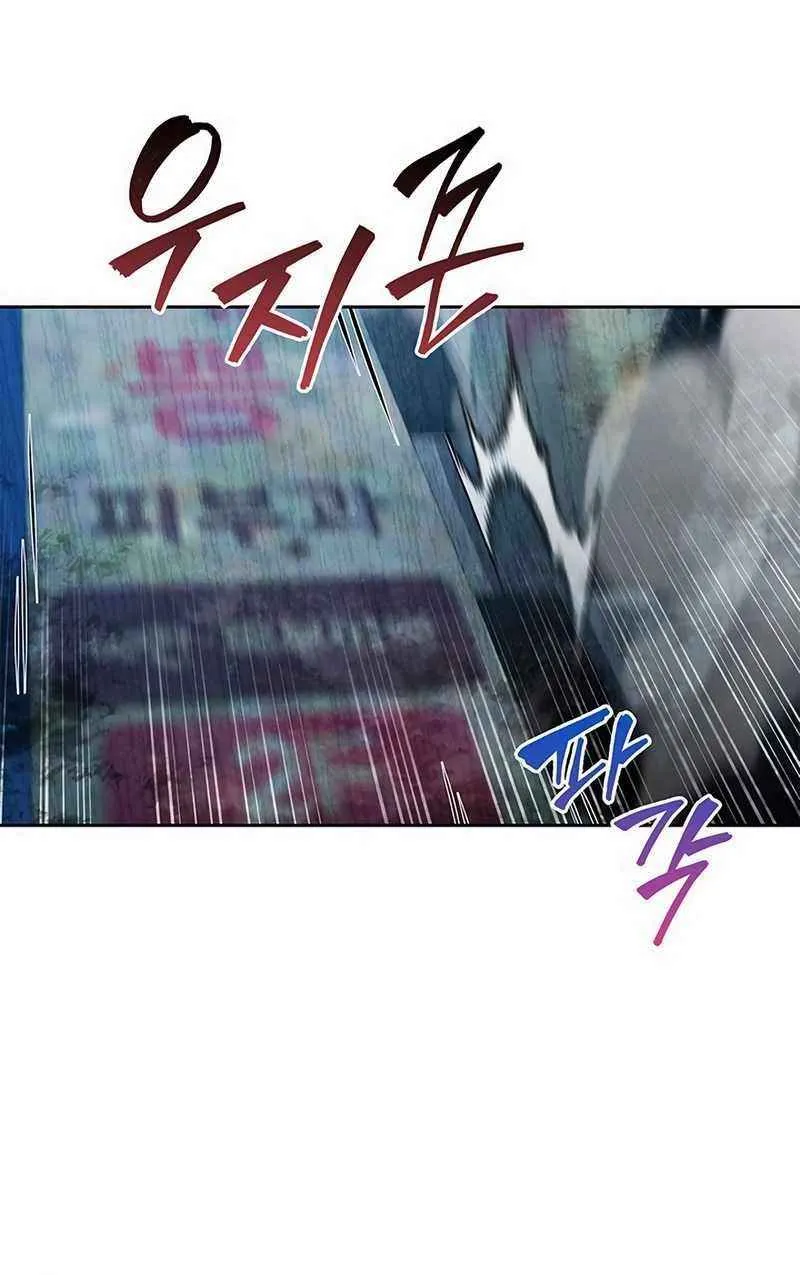 Read How to Survive Restructuring chapter 29 image 35 on Lezhin