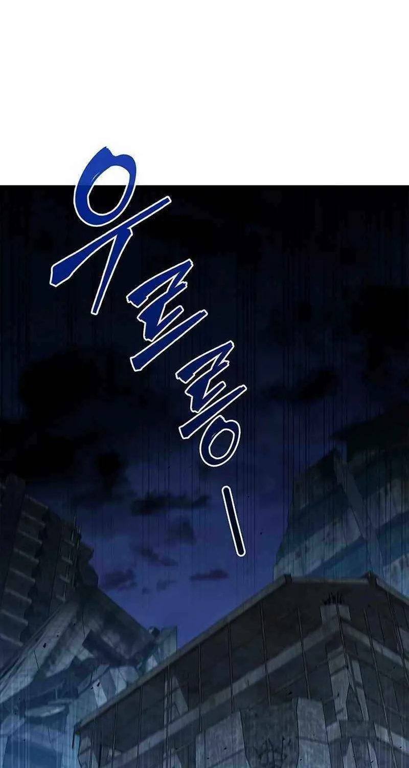 Read How to Survive Restructuring chapter 29 image 7 on Lezhin
