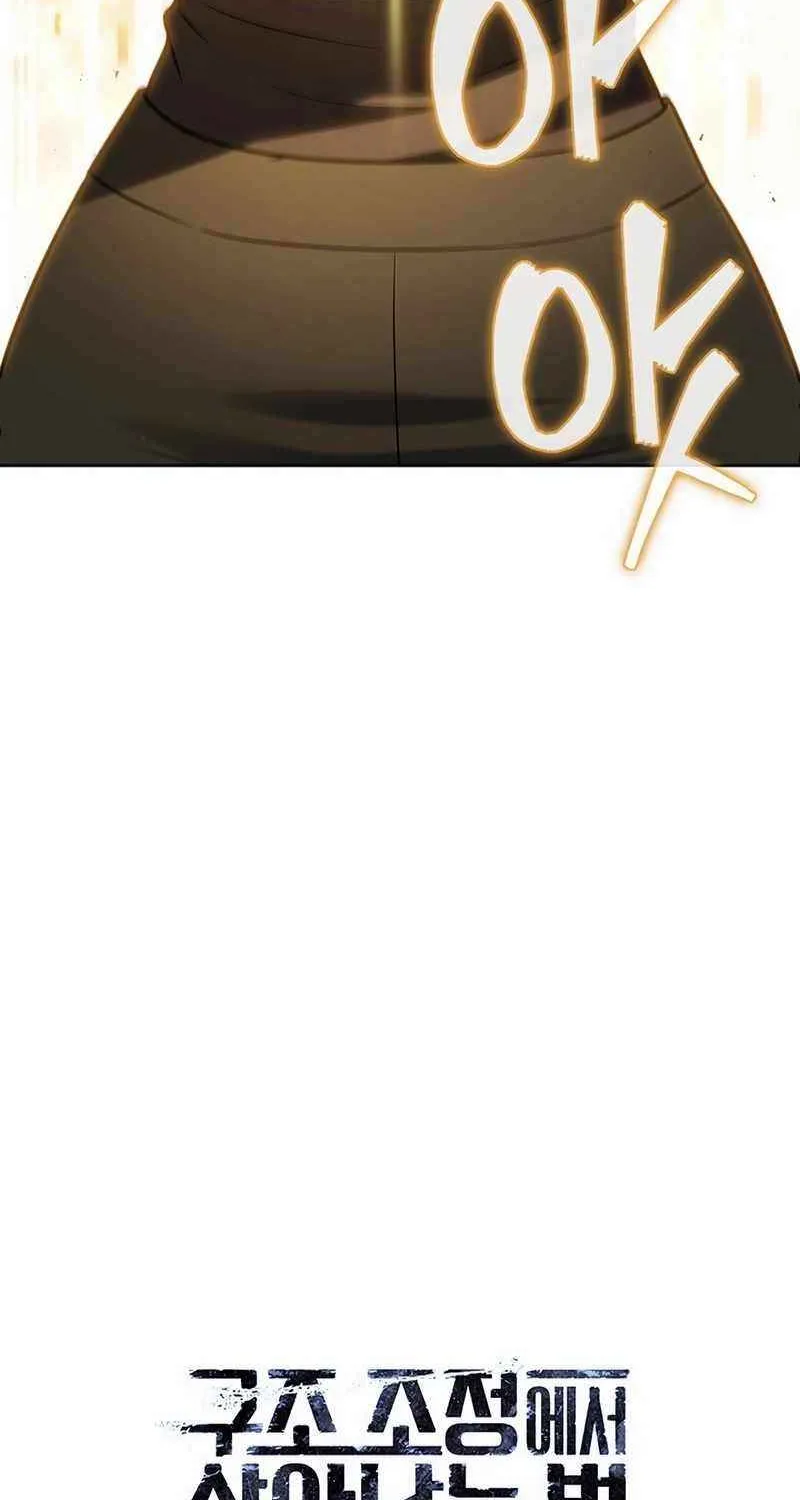 Read How to Survive Restructuring chapter 29 image 79 on Lezhin