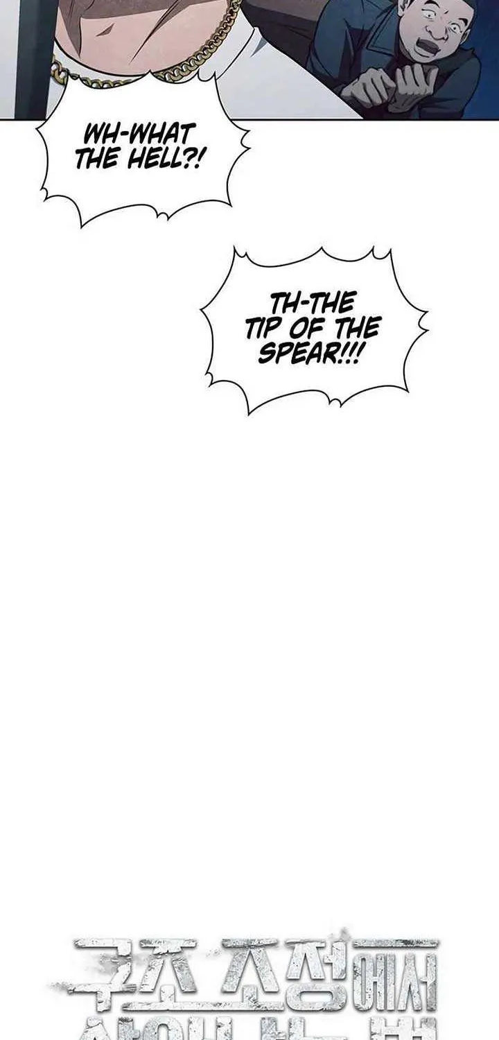 Read How to Survive Restructuring chapter 33 image 46 on Lezhin