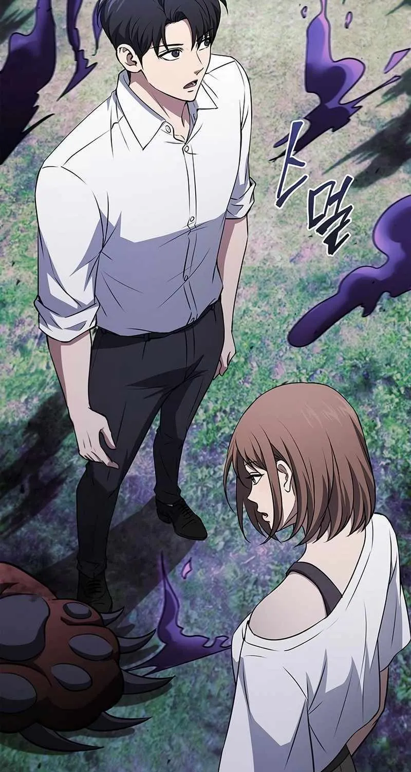 Read How to Survive Restructuring chapter 35 image 56 on Lezhin