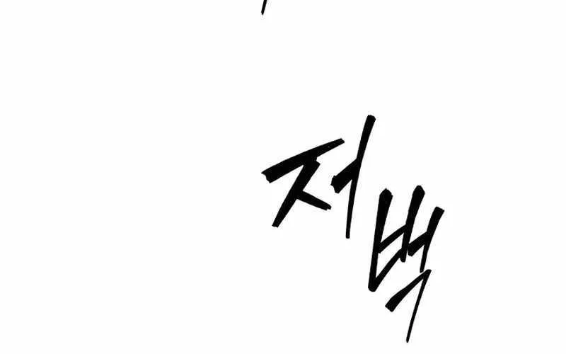 Read How to Survive Restructuring chapter 39 image 53 on Lezhin
