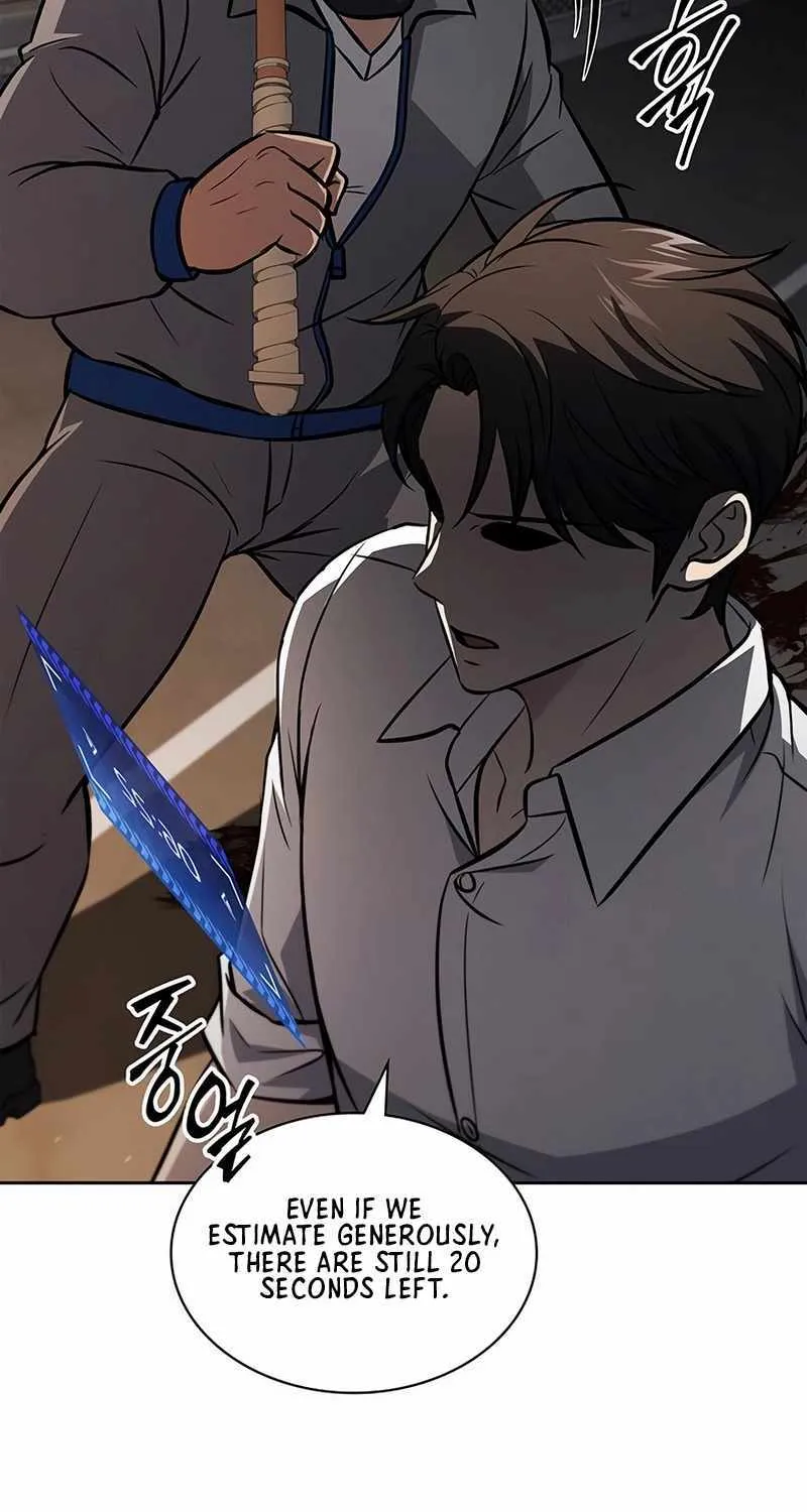Read How to Survive Restructuring chapter 40 image 71 on Lezhin