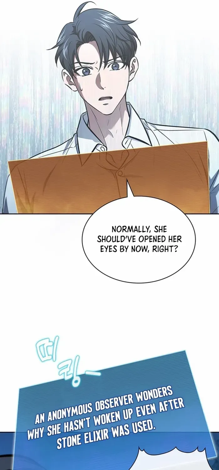 Read How to Survive Restructuring chapter 48 image 11 on Lezhin