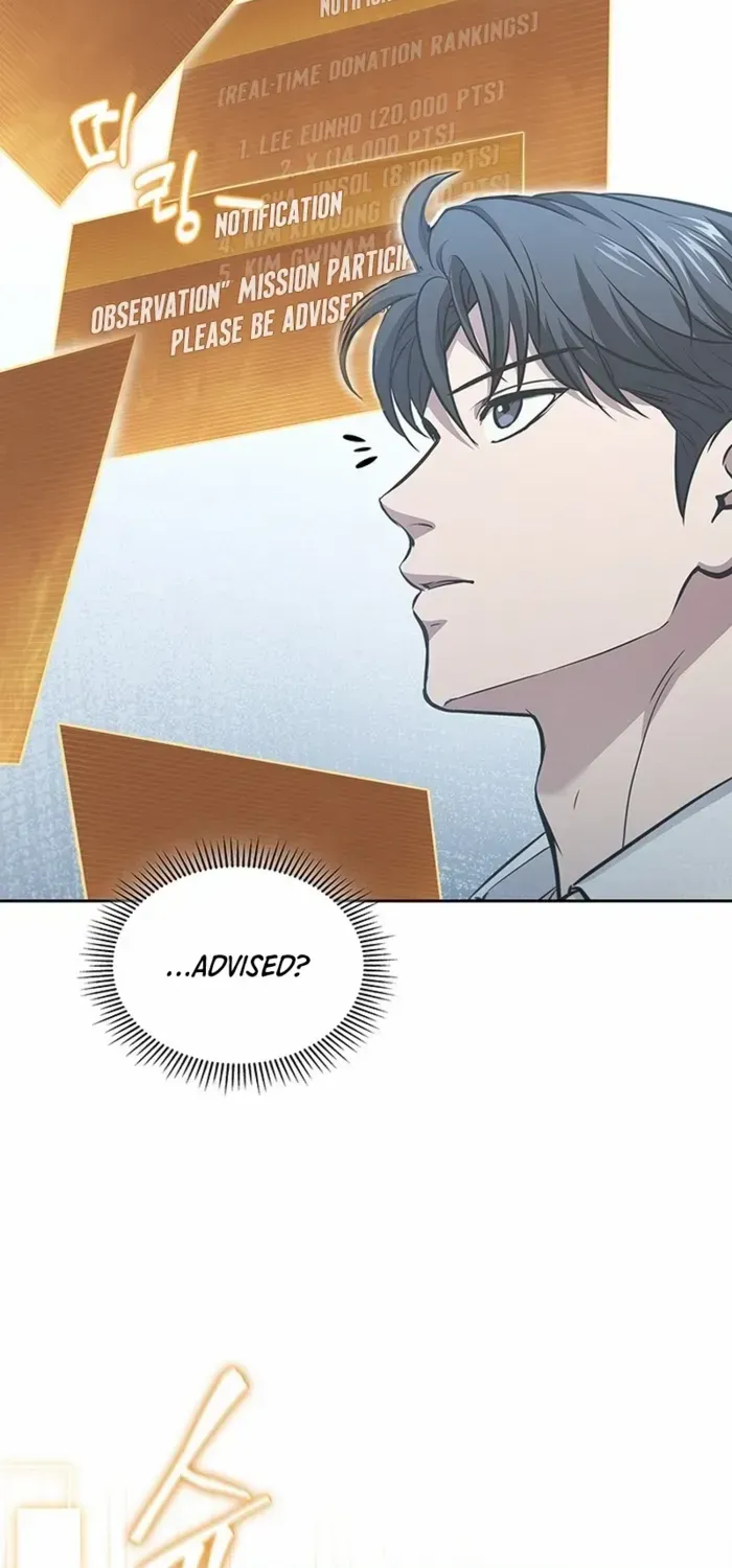 Read How to Survive Restructuring chapter 48 image 80 on Lezhin