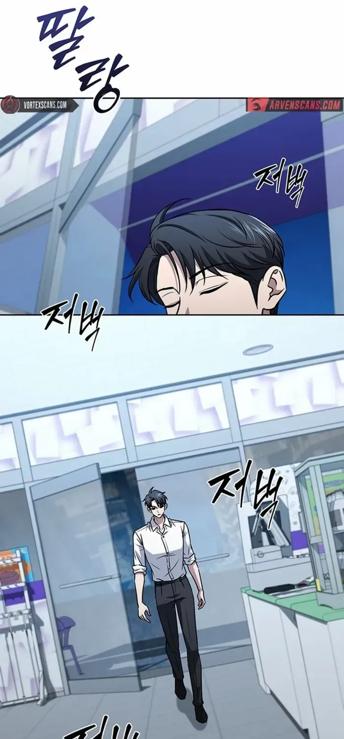 Read How to Survive Restructuring chapter 50 image 47 on Lezhin