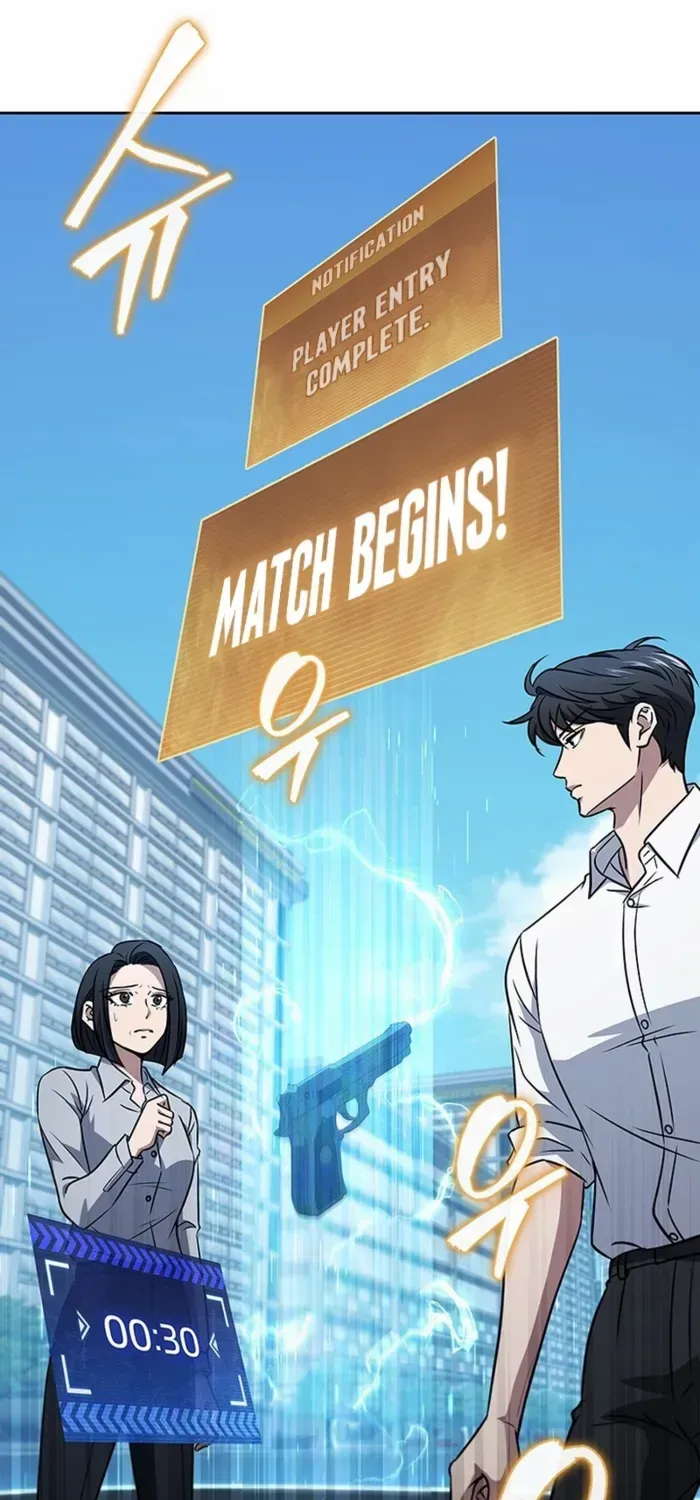 Read How to Survive Restructuring chapter 52 image 79 on Lezhin