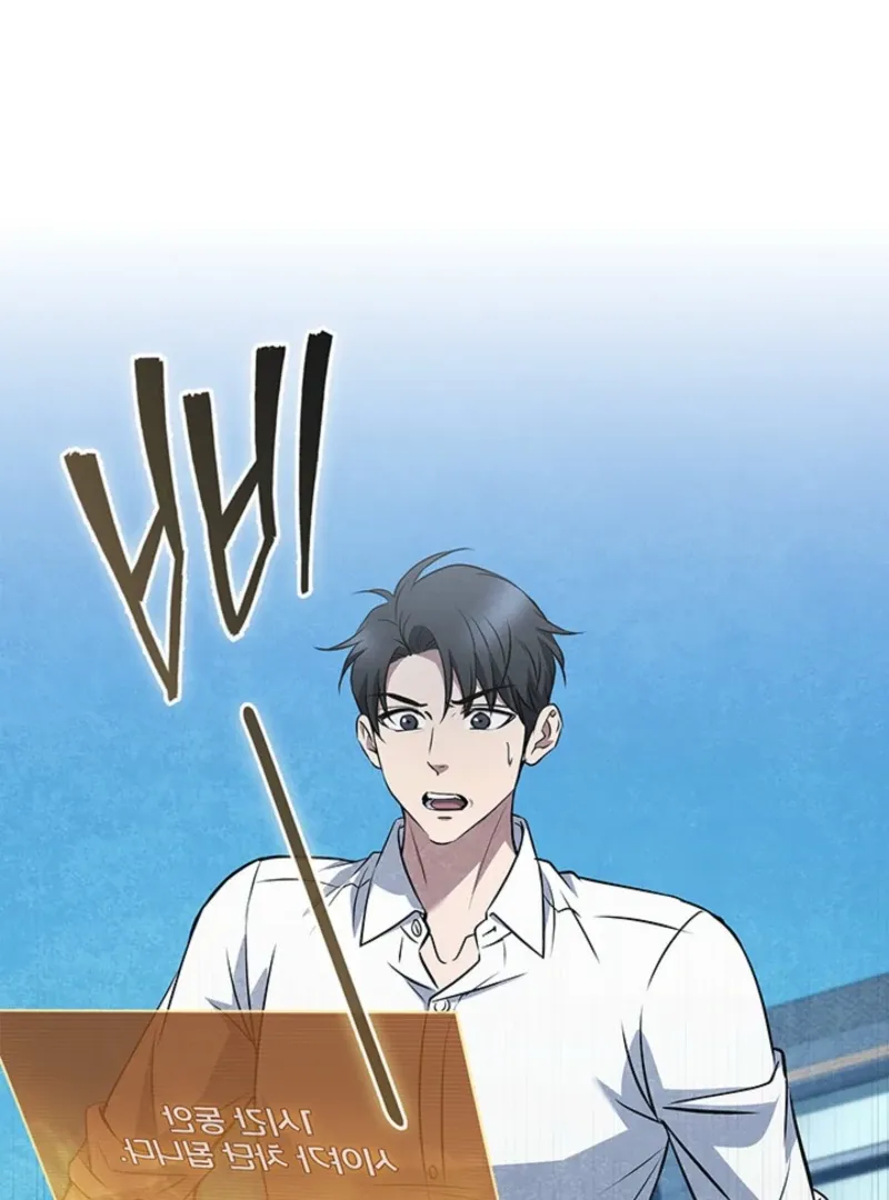 Read How to Survive Restructuring chapter 54 image 41 on Lezhin