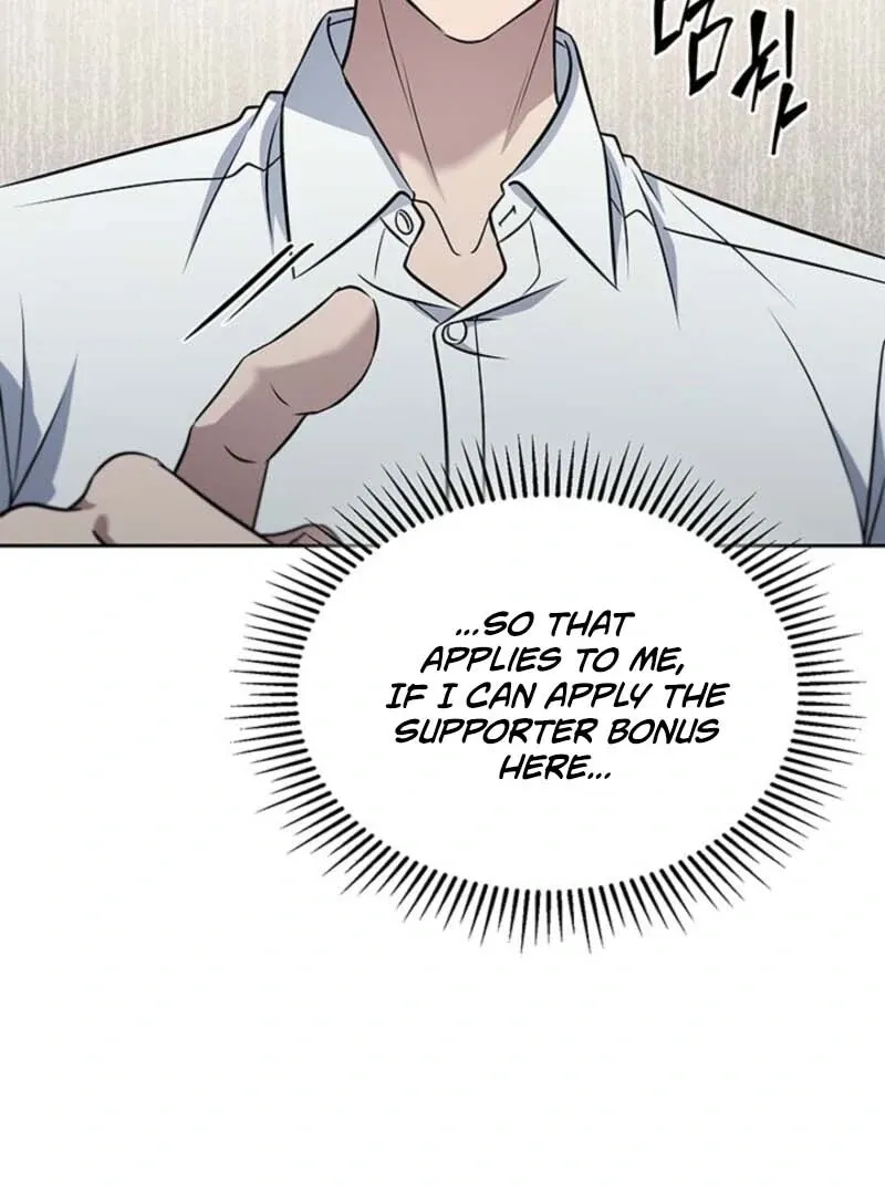 Read How to Survive Restructuring chapter 56 image 95 on Lezhin