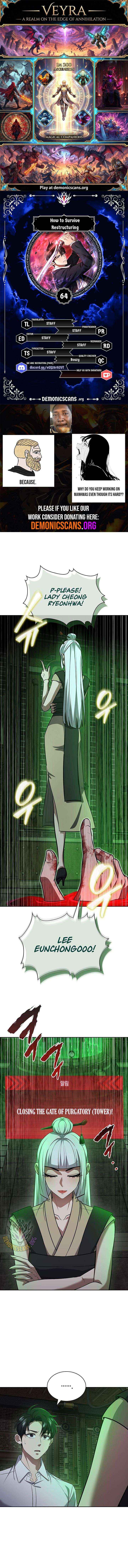 Read How to Survive Restructuring chapter 64 image 1 on Lezhin