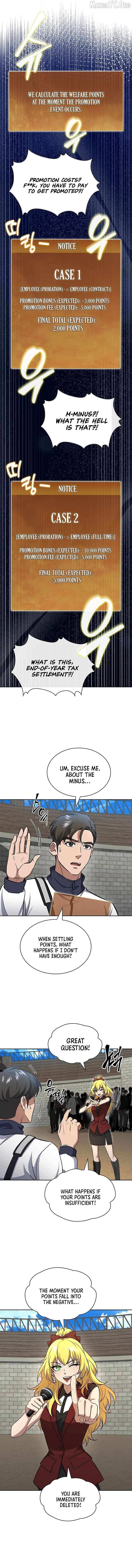 Read How to Survive Restructuring chapter 67 image 14 on Lezhin