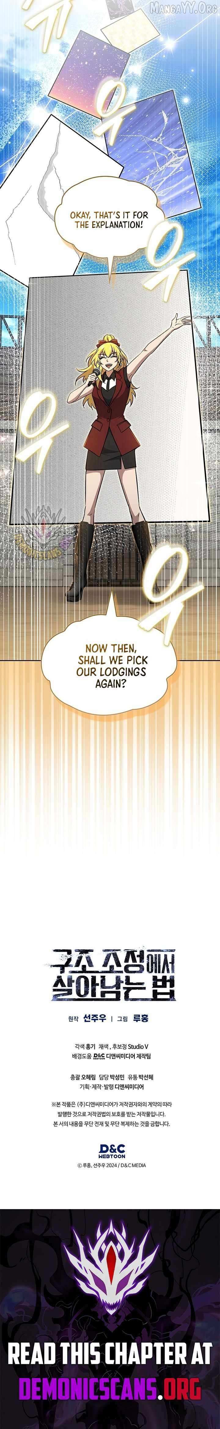 Read How to Survive Restructuring chapter 67 image 16 on Lezhin