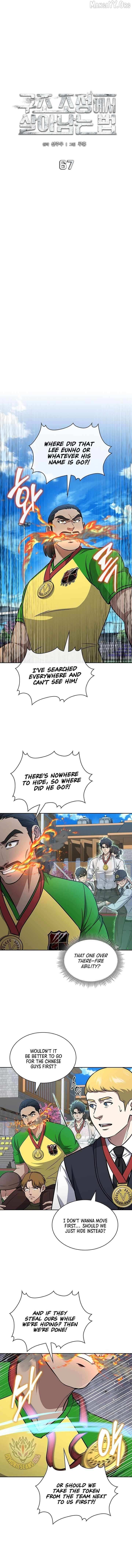 Read How to Survive Restructuring chapter 67 image 4 on Lezhin