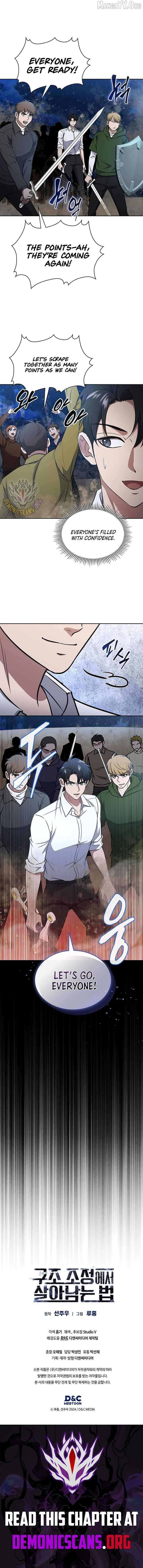 Read How to Survive Restructuring chapter 69 image 14 on Lezhin